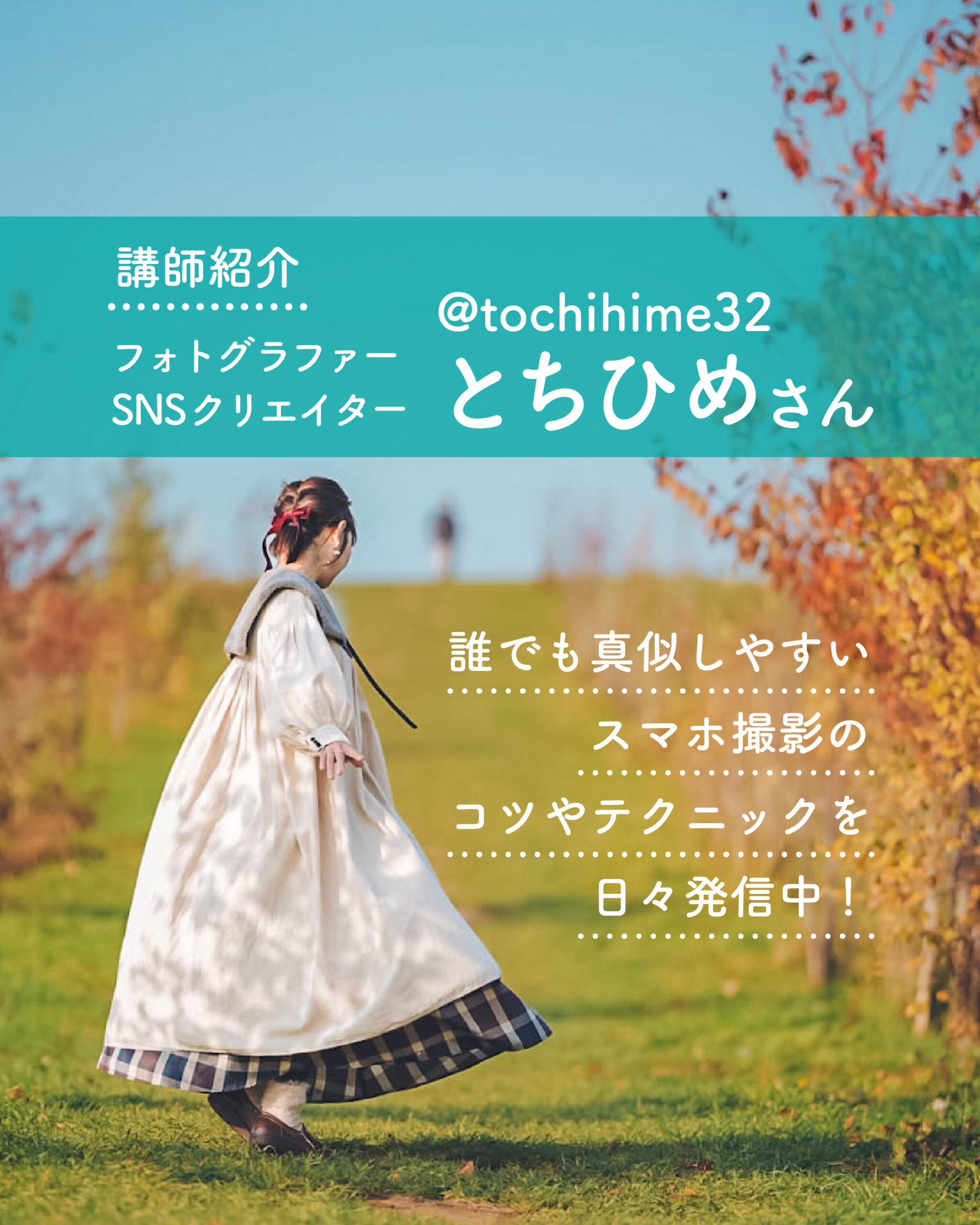 フォトコン紹介2